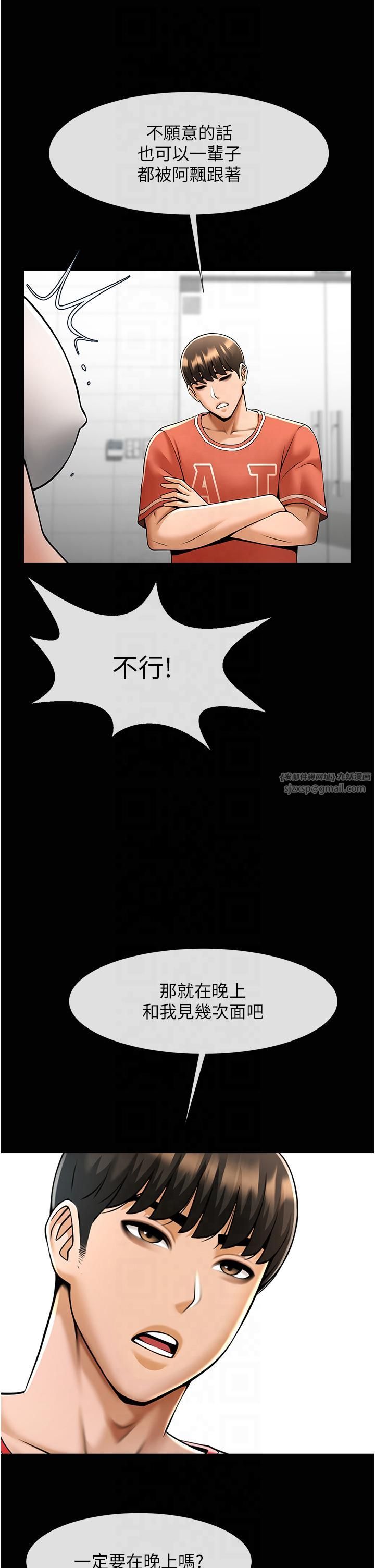 第51話