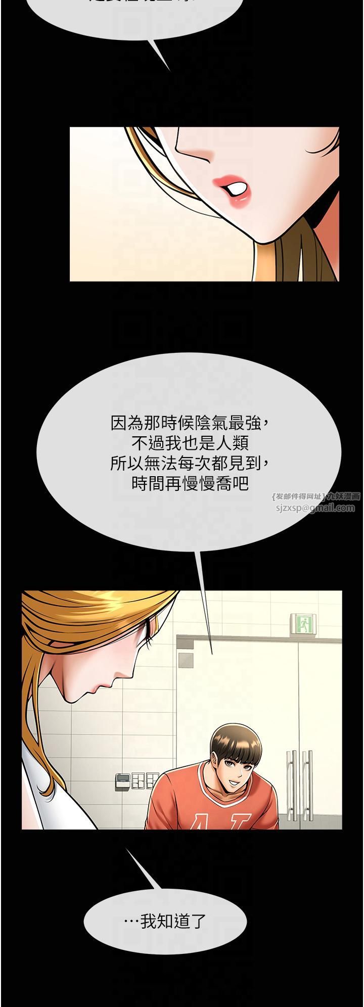 第51話