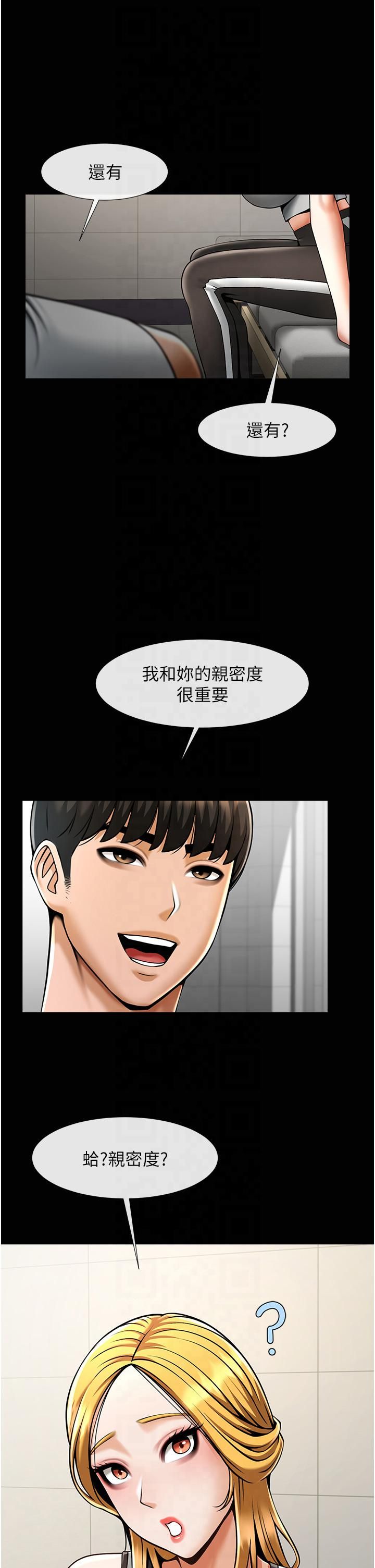 第51話