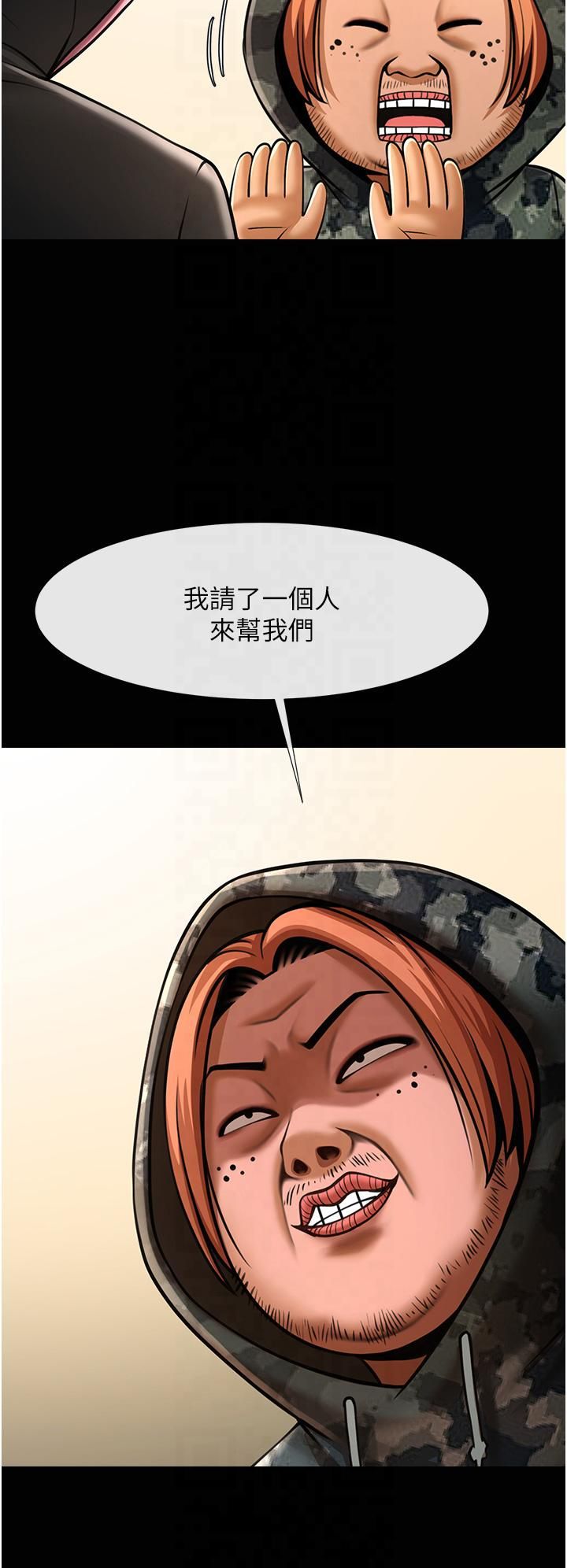 第51話