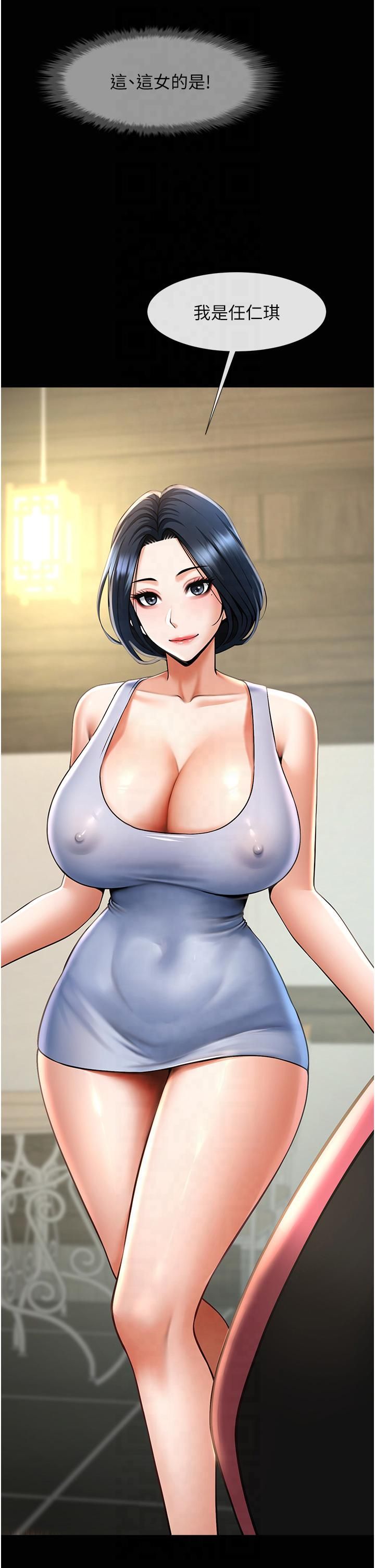 第51話