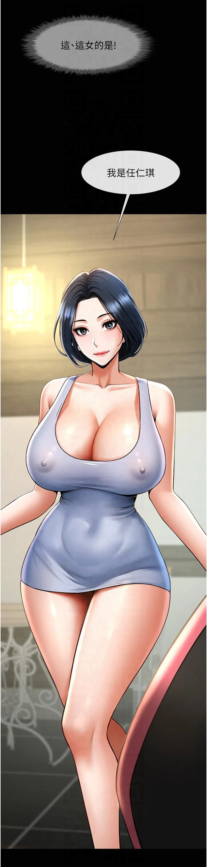 第51話