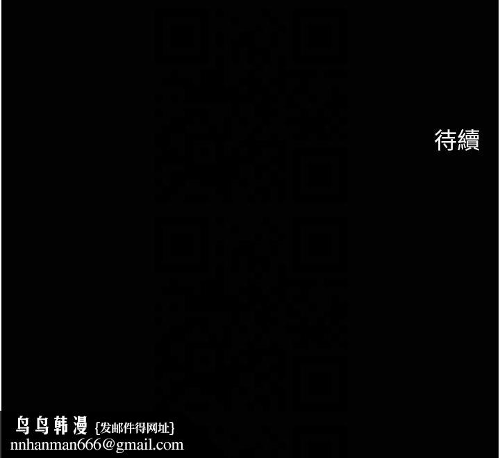 第51話