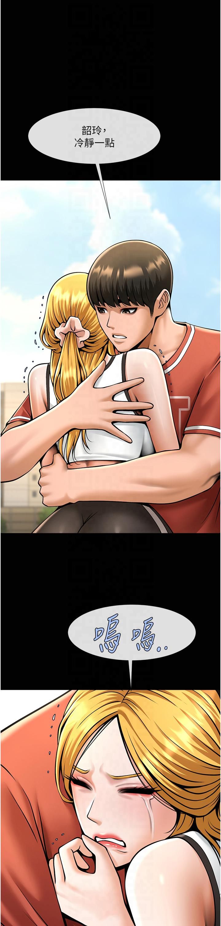 第51話