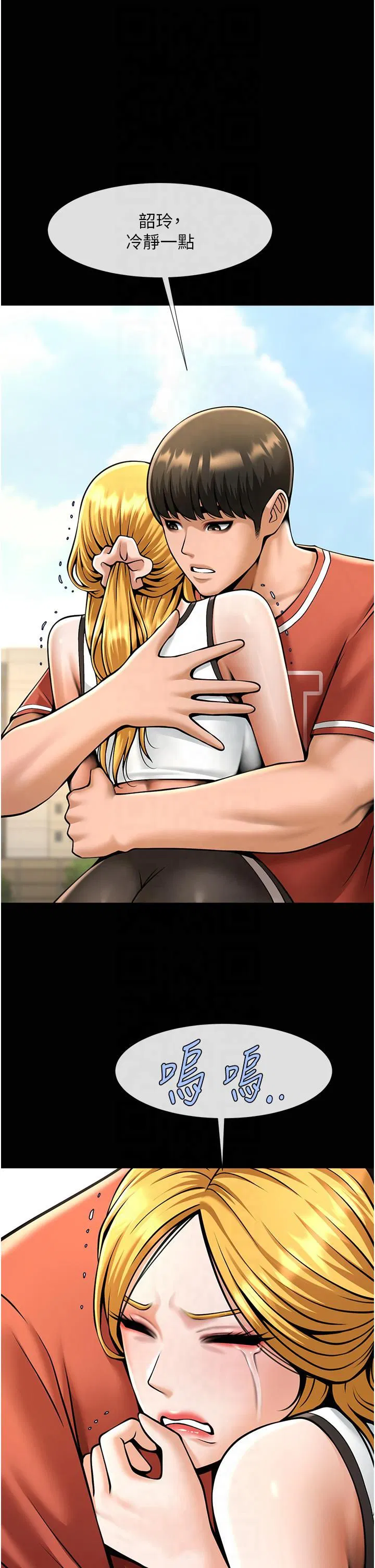 第51話