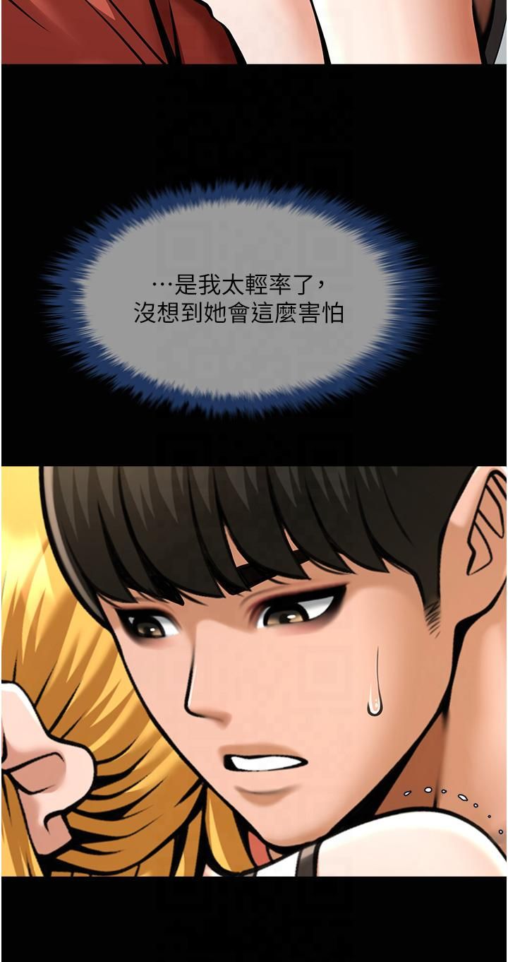 第51話