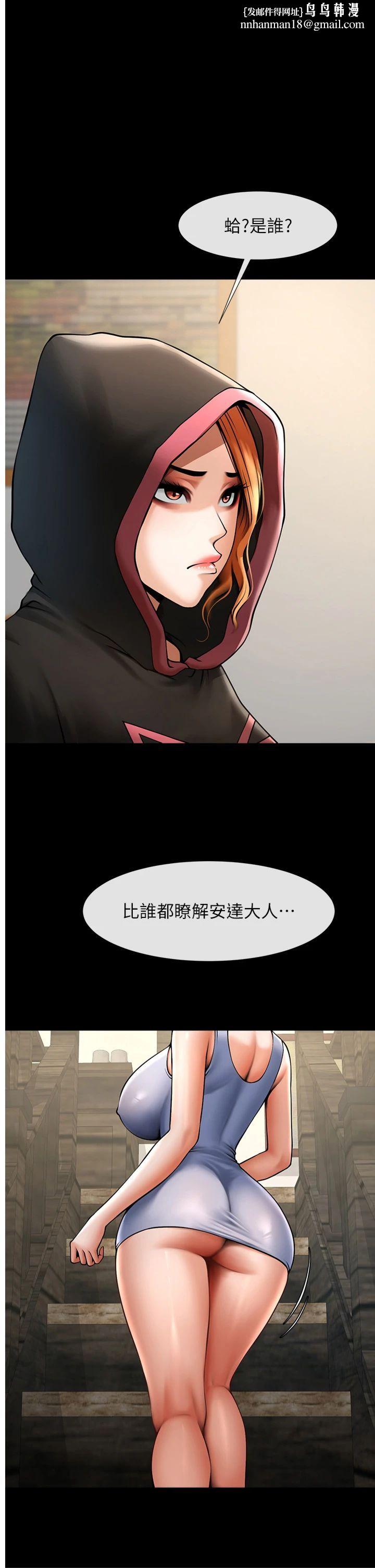第52話