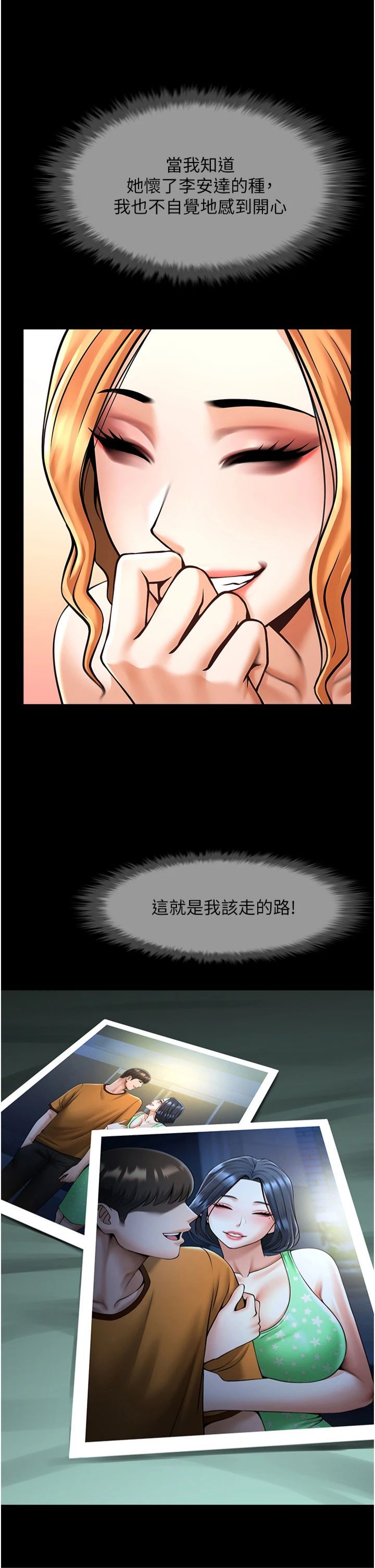 第52話
