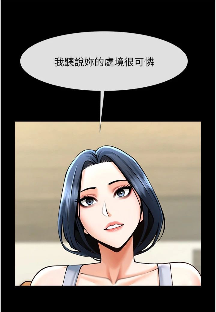 第52話