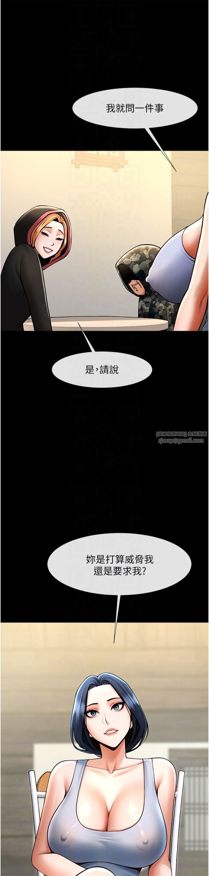 第52話