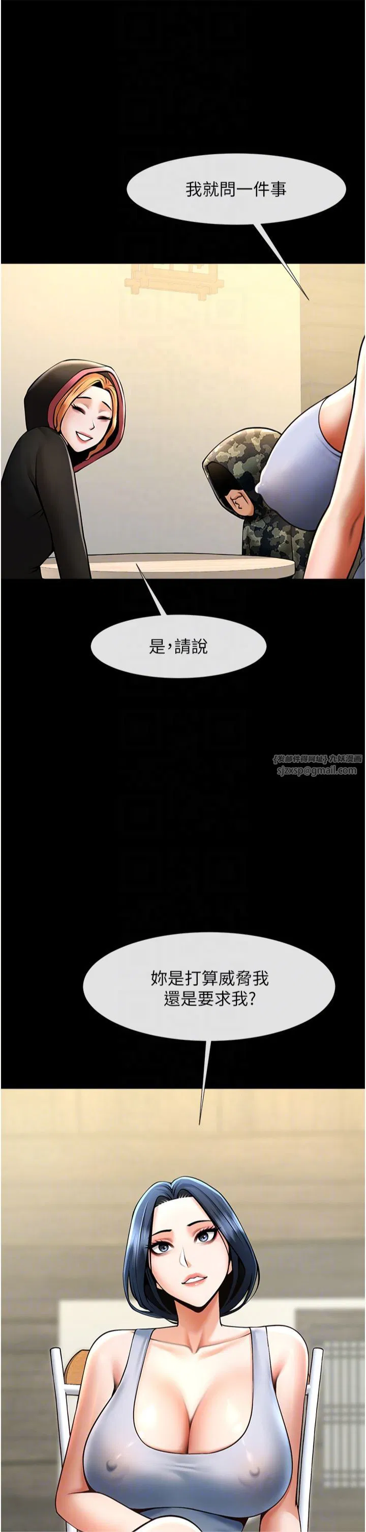 第52話