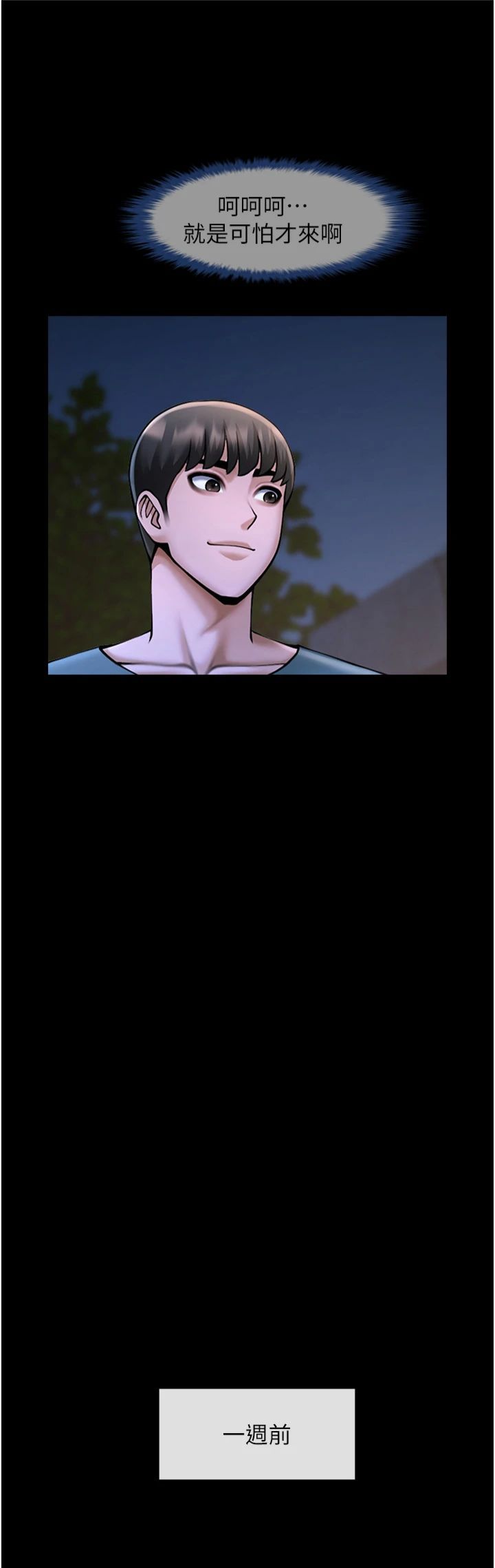 第52話