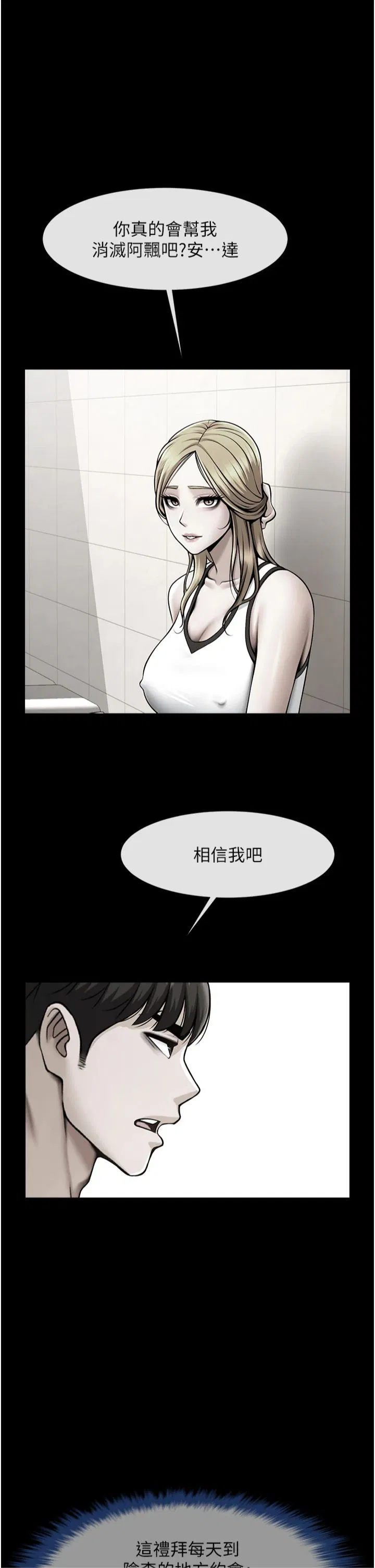 第52話