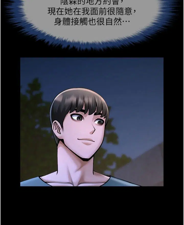 第52話