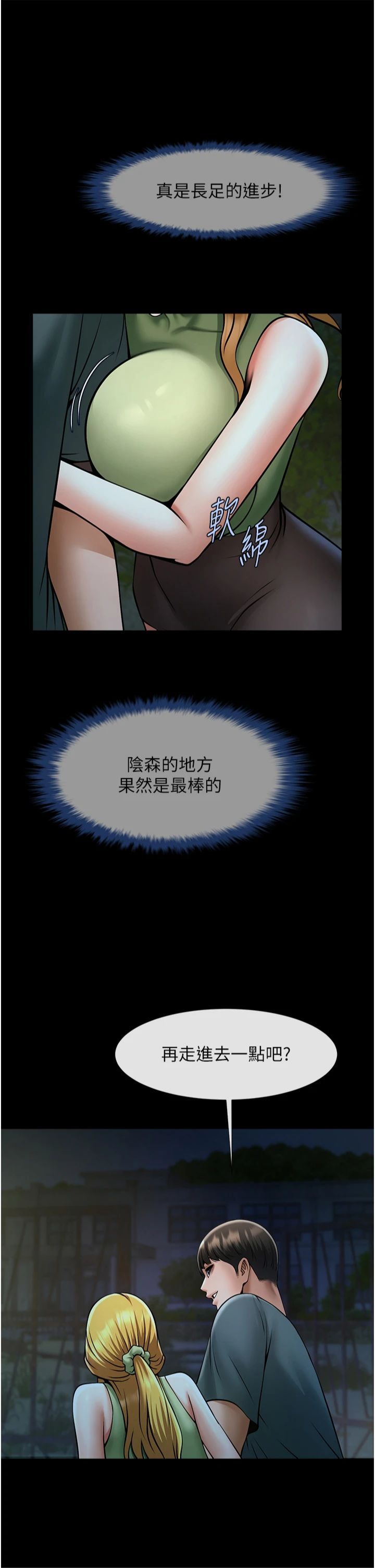 第52話