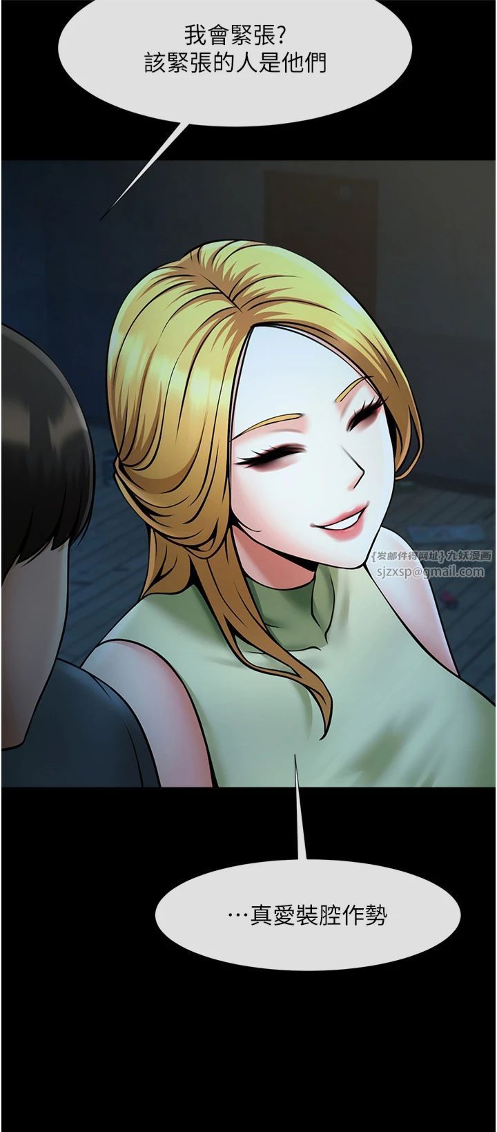 第52話