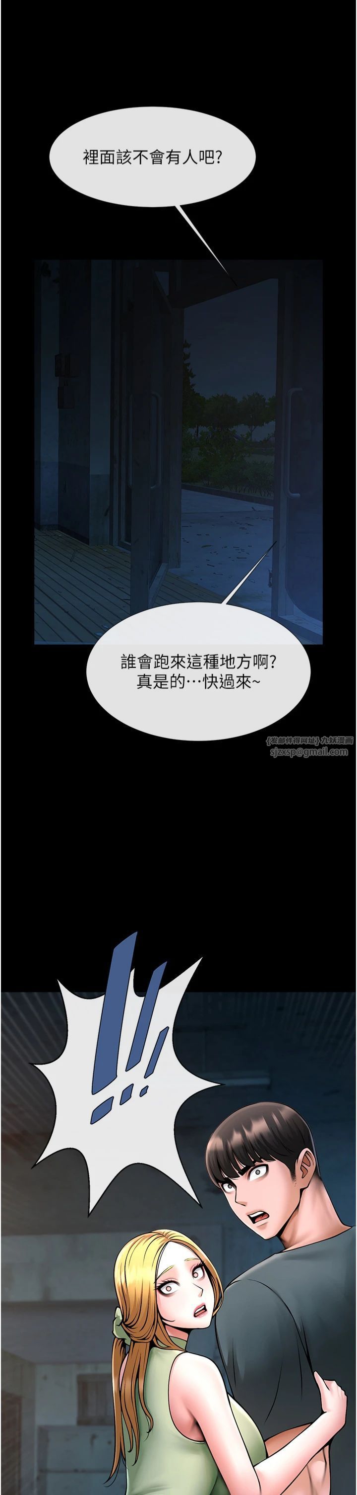 第52話