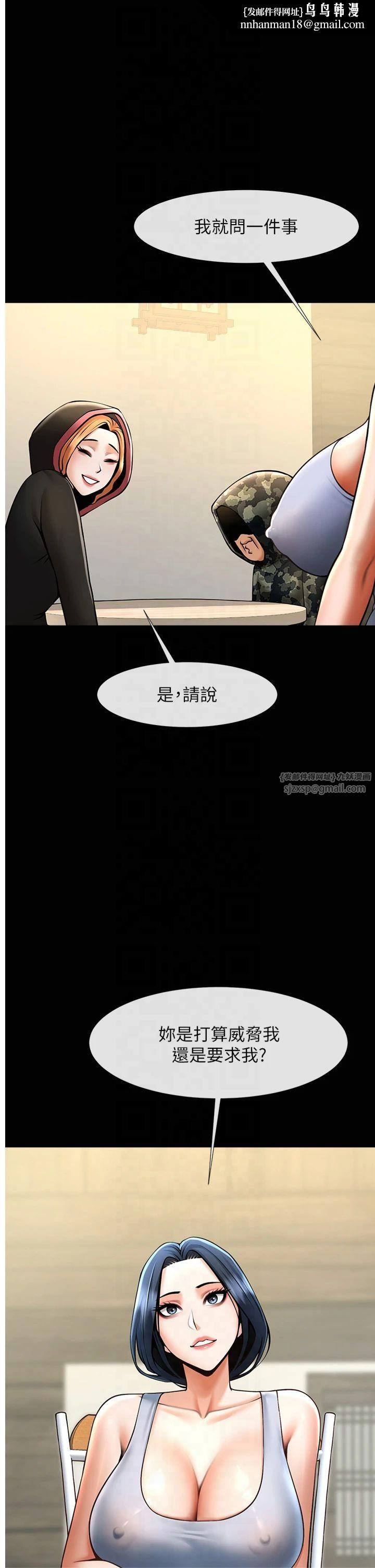 第53話