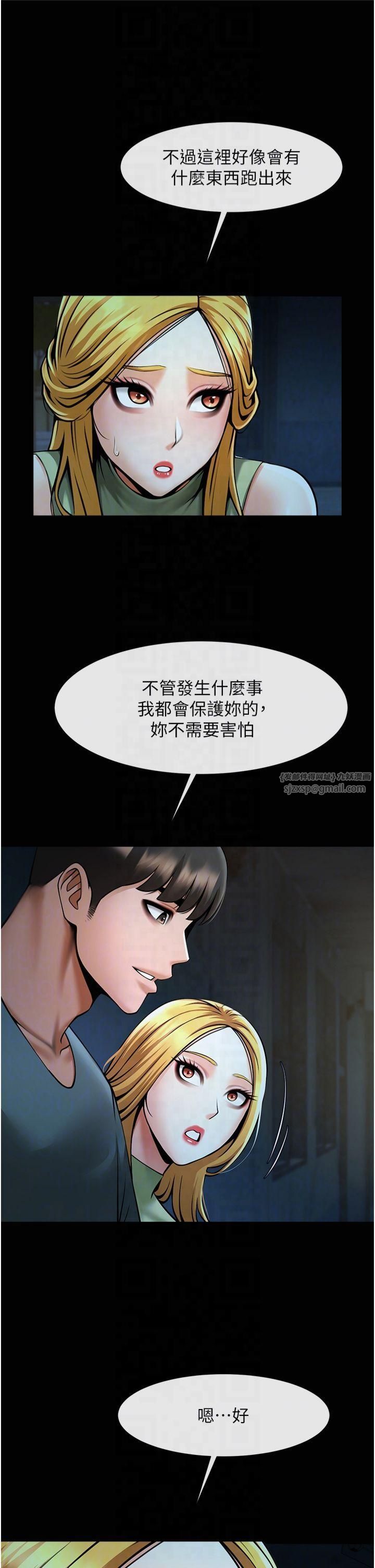 第53話