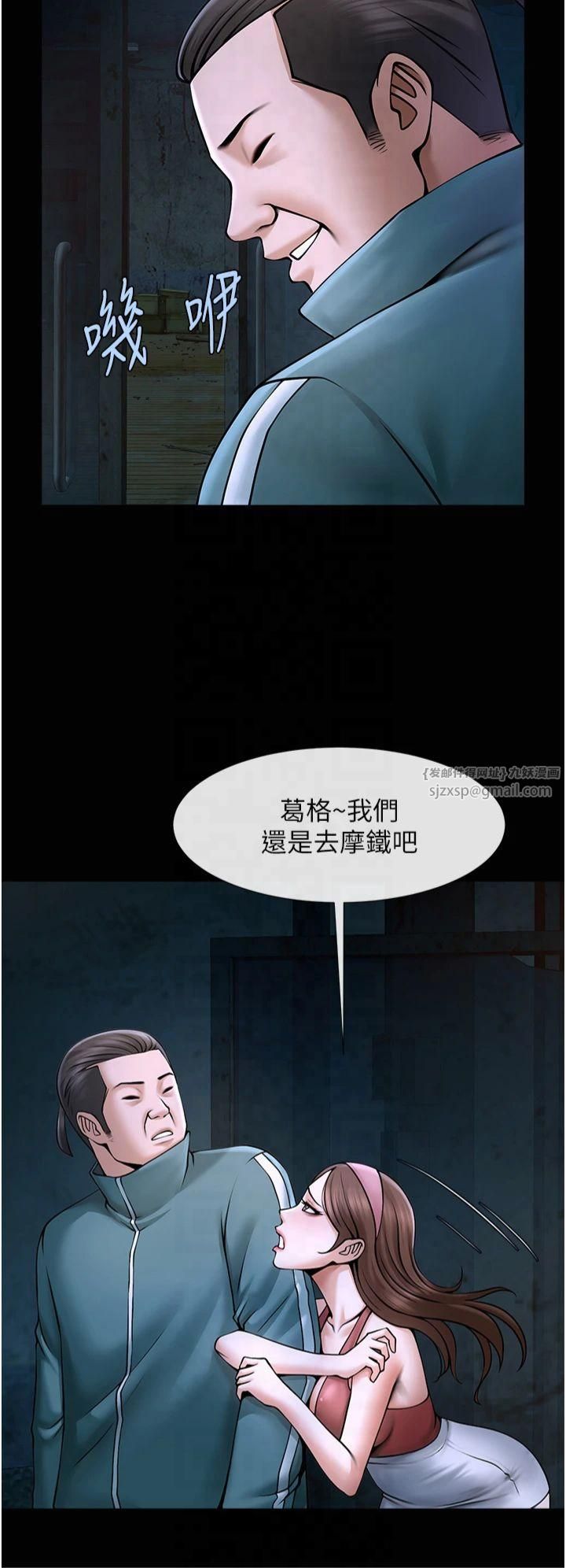 第53話