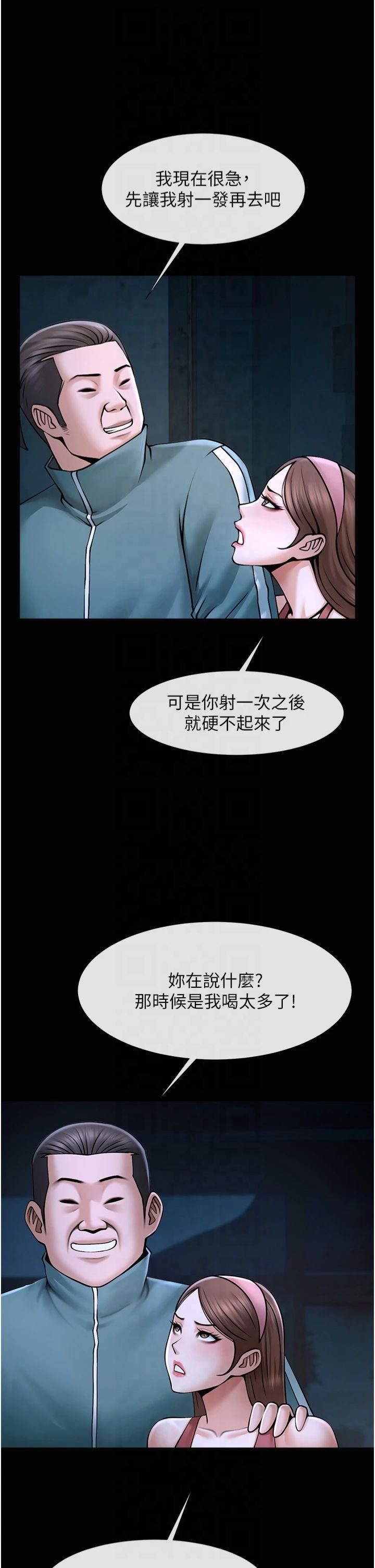 第53話