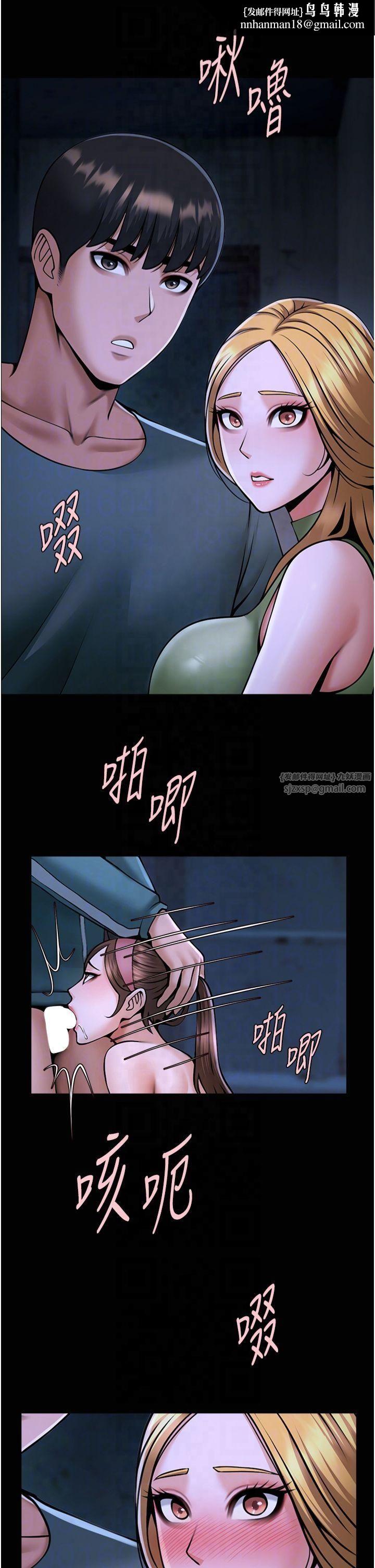 第53話