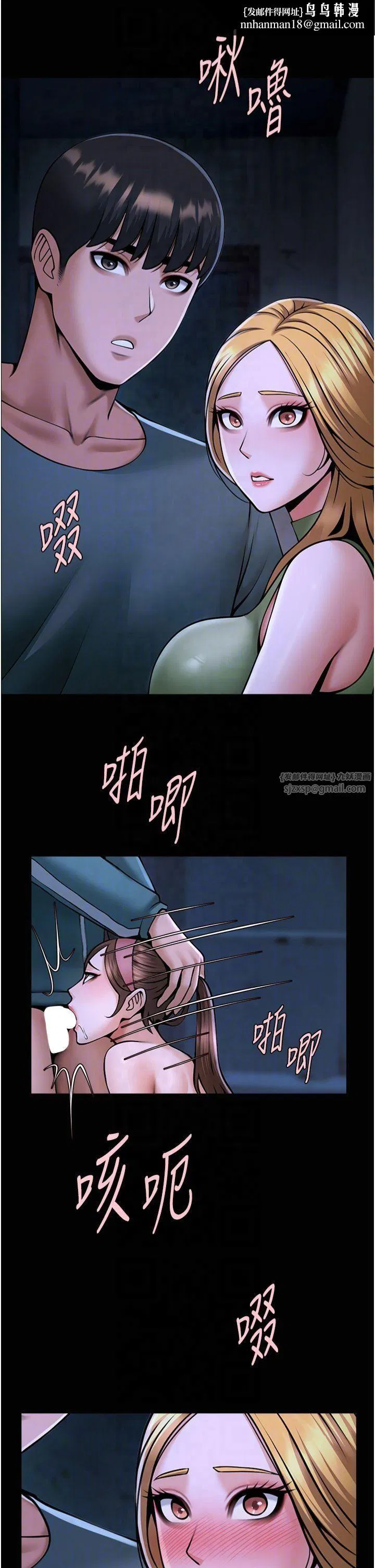 第53話