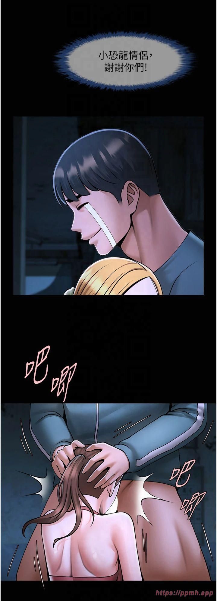 第53話
