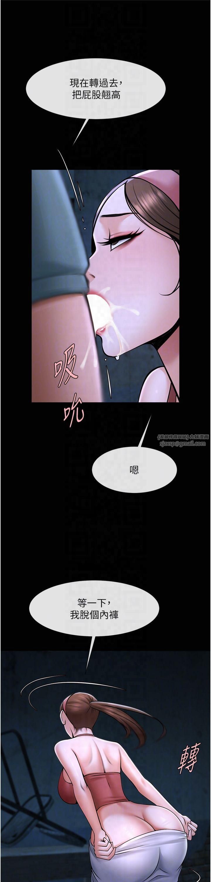 第53話