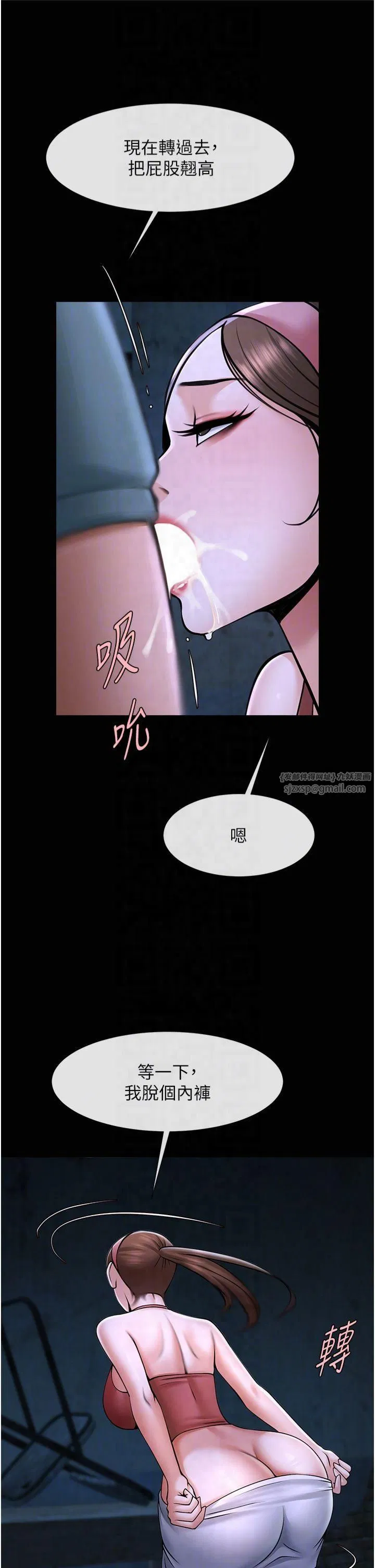 第53話