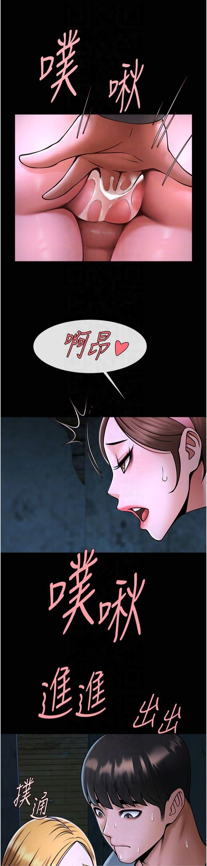 第53話