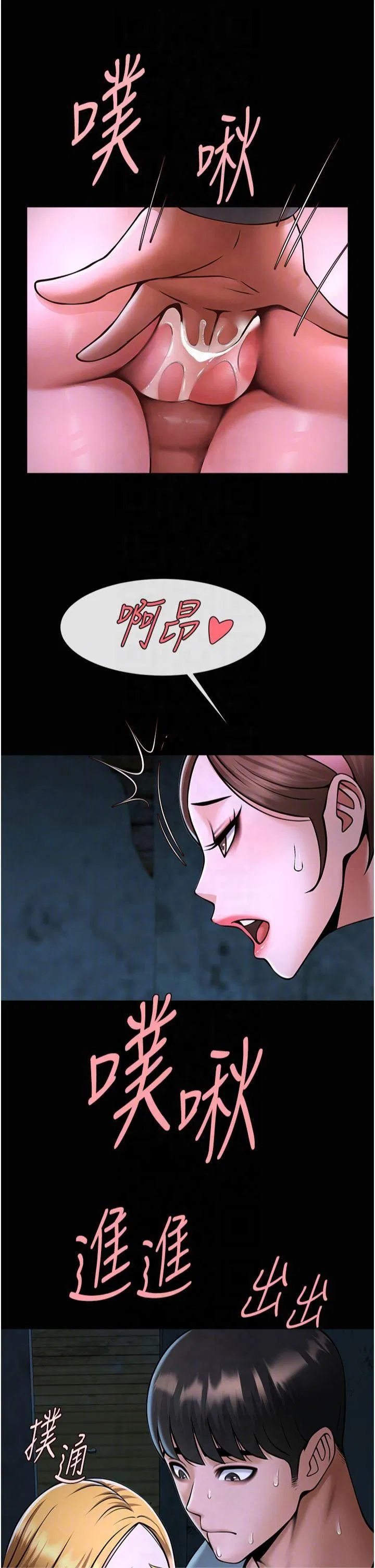 第53話