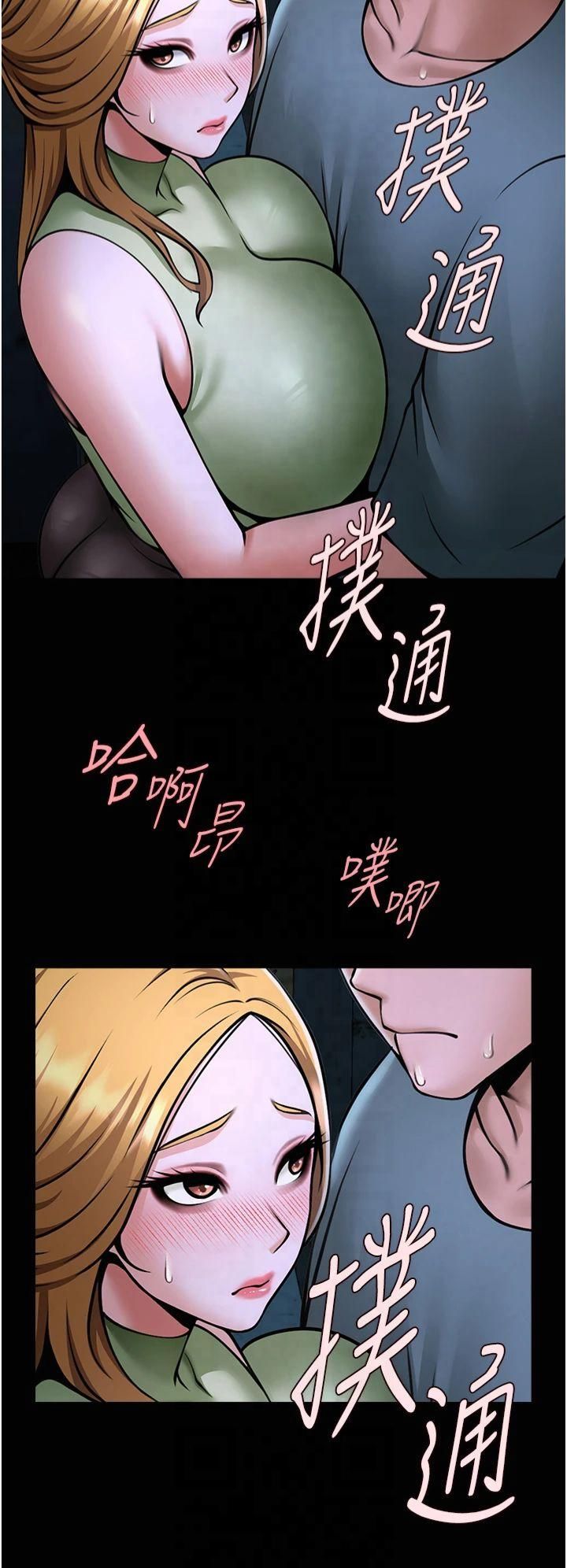 第53話