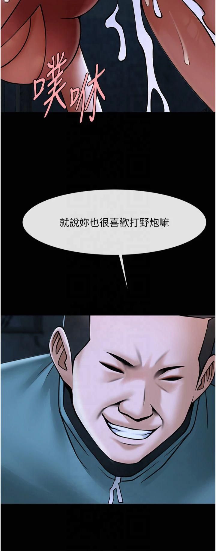 第53話