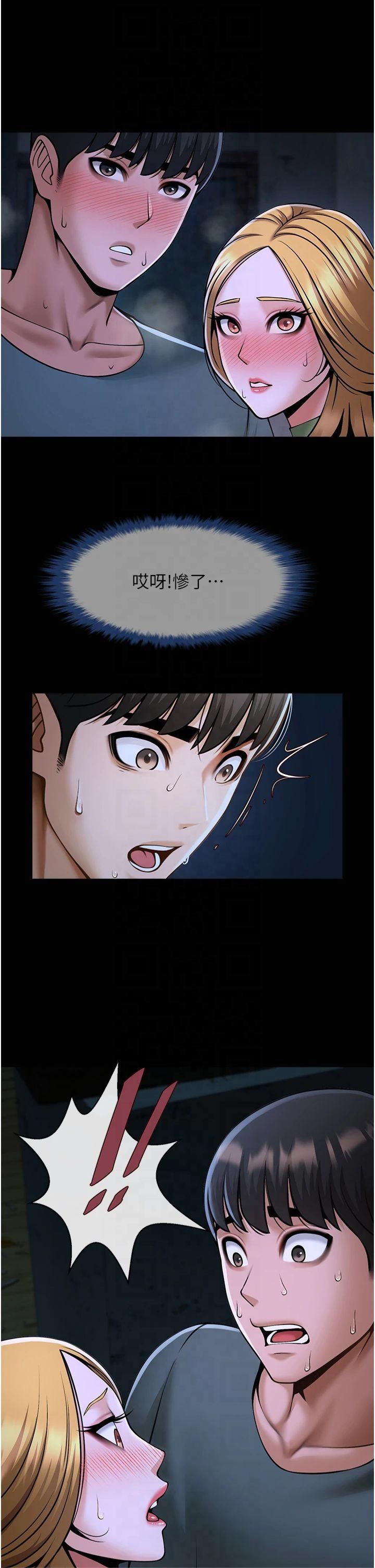 第53話