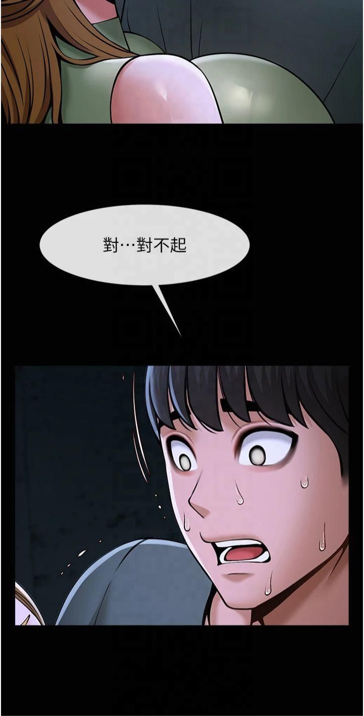 第53話