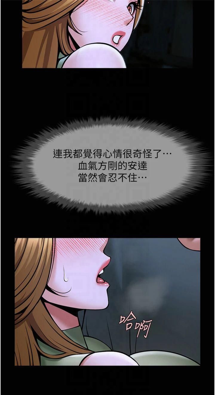 第53話