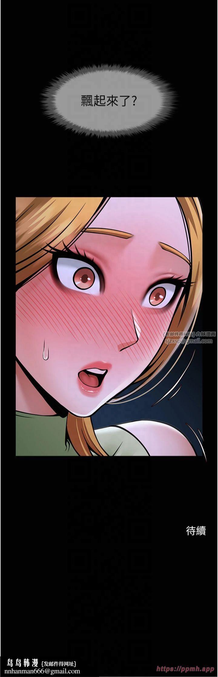 第53話