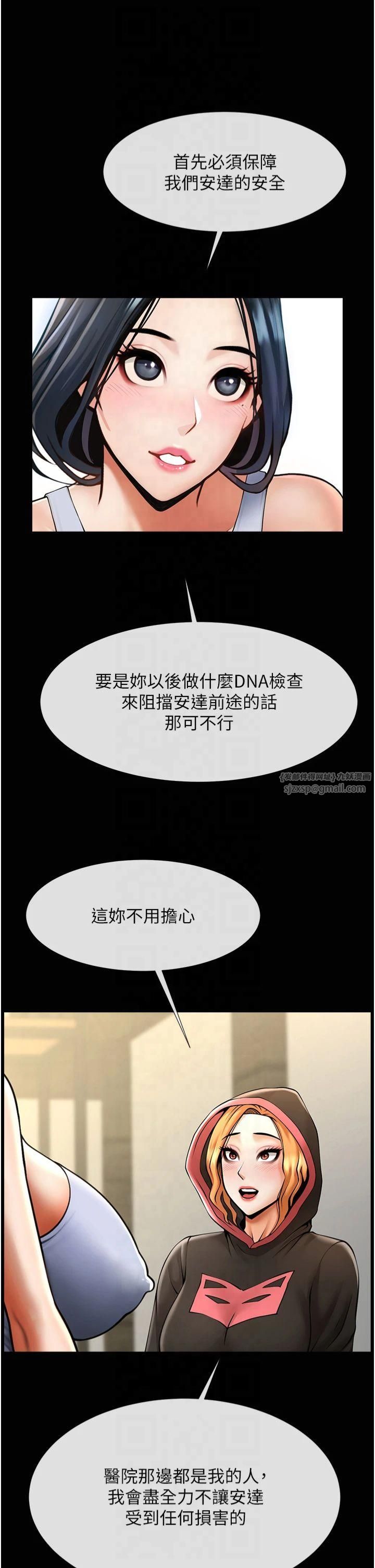 第53話