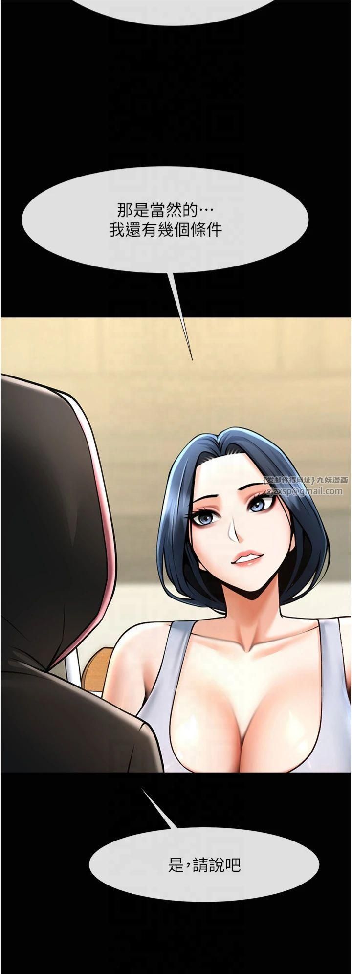 第53話