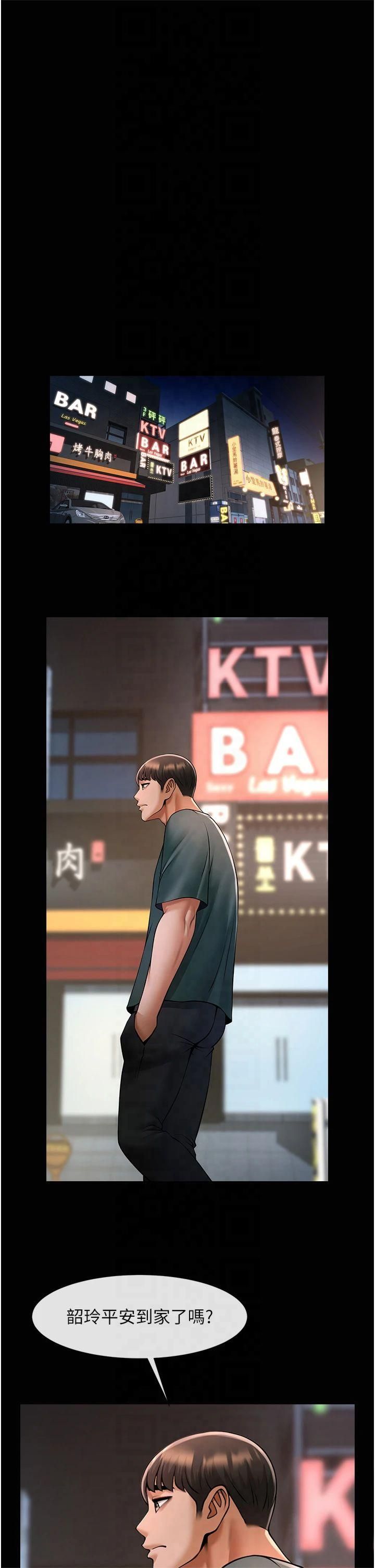 第54話