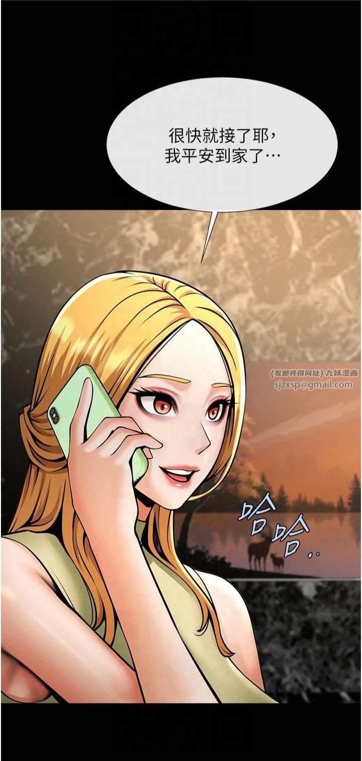第54話