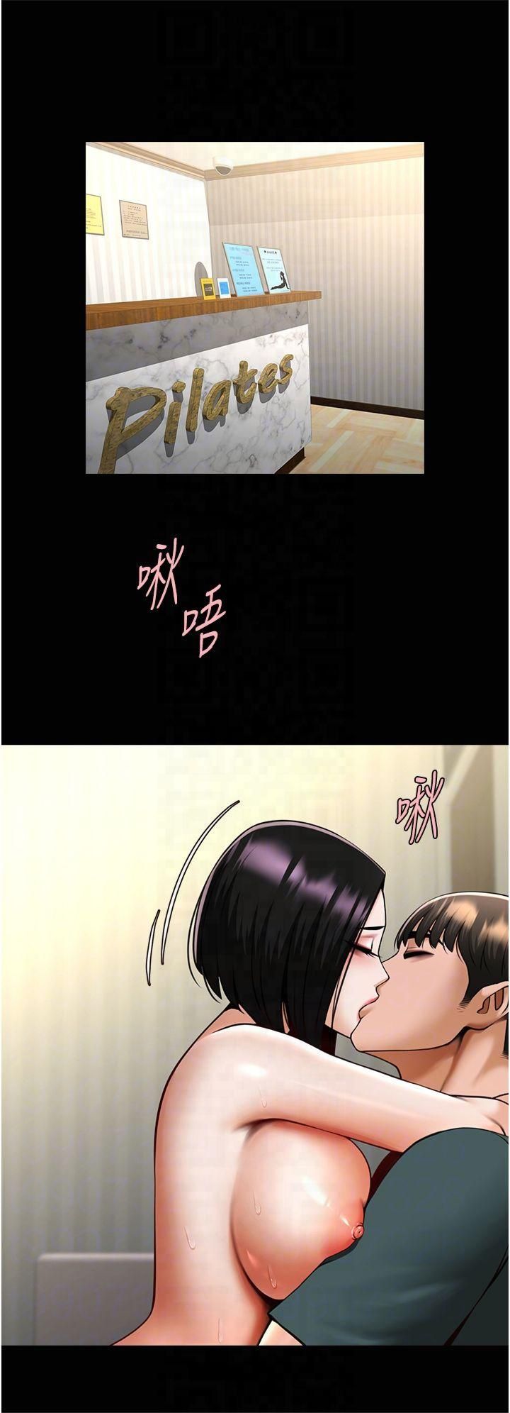 第54話