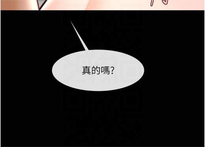 第54話