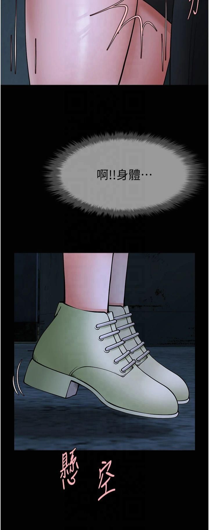 第54話