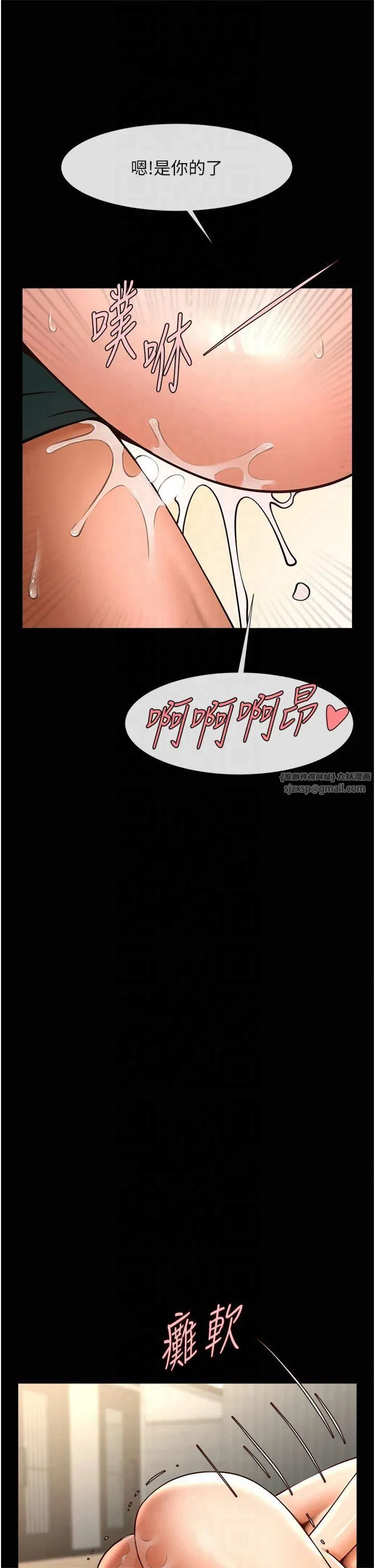 第54話