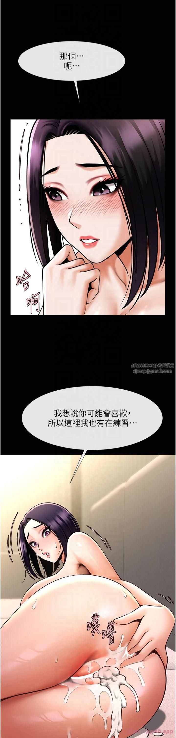 第54話