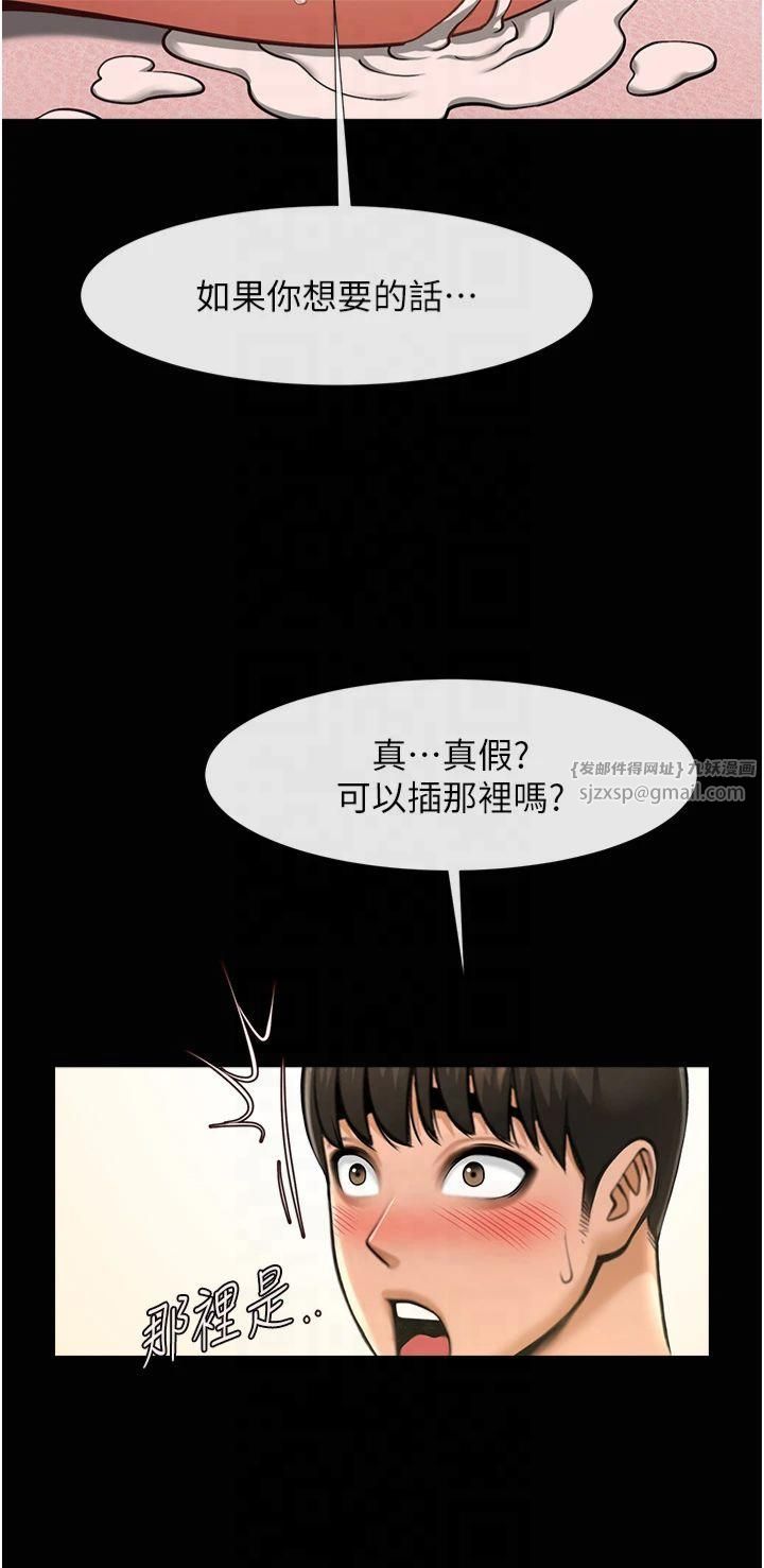 第54話