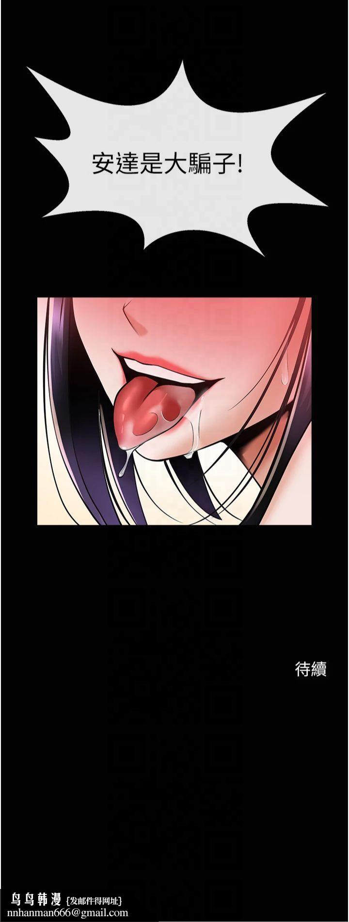 第54話