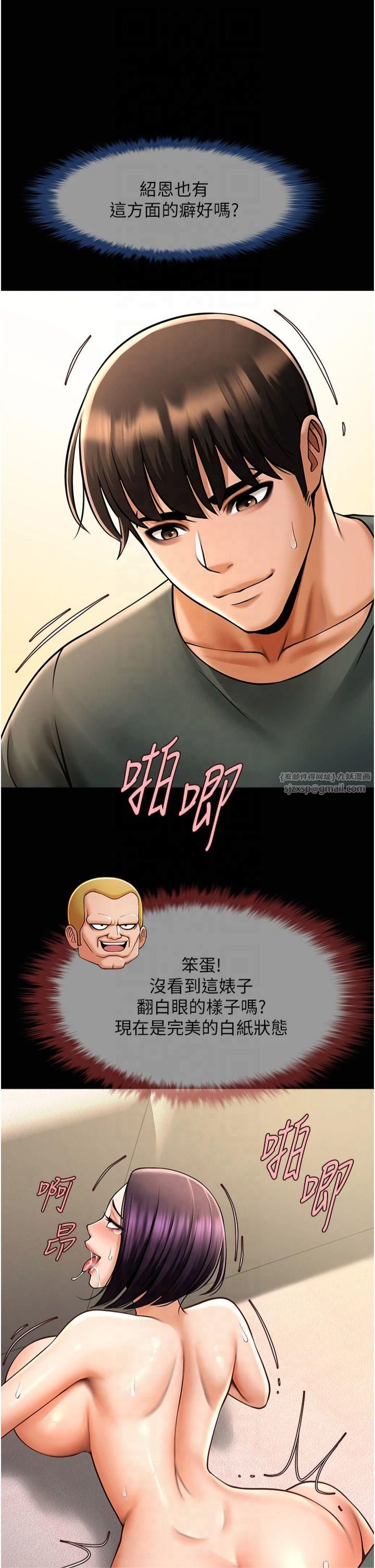 第55話